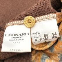 ◆LEONARD レオナール 長袖ニット Lサイズ◆ ブラウン シルク×ウール レディース レオパード ヒョウ柄 総柄 トップス カットソー_画像5