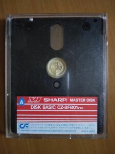 【美品・超レア】 SHARP X1用 DISK BASIC MASTER DISK CZ-8FB01