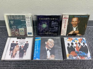 1円スタート！　CD 6枚セット フランク シナトラ 洋 JAZZ