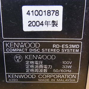□Cb/065☆ケンウッド KENWOOD☆MD/CDシステムミニコンポ☆RD-ES3MD☆ジャンクの画像2