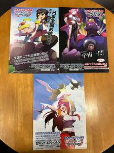 トイズキング　アニメ　クリアファイル　A4 非売品