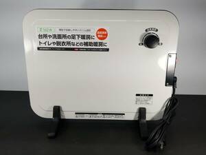 ミニパネルヒーター DP-SB167 温度調節機能付 山善 A5019B10