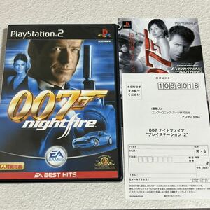 PS2 007 ナイトファイア　PlayStation2 BEST HITS