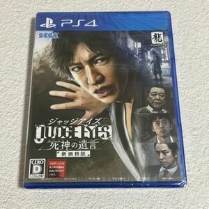 【未開封】 PS4 ジャッジアイズ JUDGE EYES 死神の遺言 PlayStation4