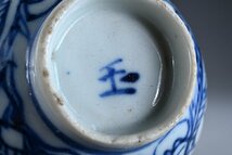 【華】某有名収集家買取品 京焼 染付き茶碗 十二客 茶道具 時代物 骨董品 古美術YA230220-EQ　_画像10