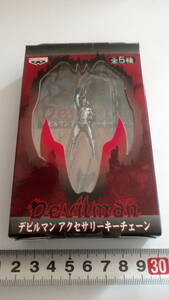 デビルマン アクセサリー キーチェーンD 非売品 デッドストック