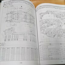 【大人気】構造調査シリーズ　ニッサン　エクストレイル　Ｔ３３、ＳＮＴ３３系【希少】_画像6