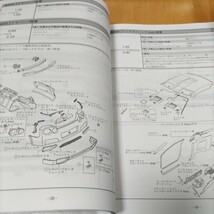 【絶版】構造調査シリーズ　ニッサン　ＧＴ－Ｒ　Ｒ３５系　【大人気】_画像4