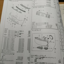 ▲▽【パーツガイド】　ニッサン　キューブ　(Ｚ１２系)　H20.11～　２０１０年版 【絶版・希少】_画像2