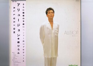 盤質新品同様 国内盤 LP Hiromi Go / Allusion / 郷ひろみ アリュージョン 帯付 インサート付 28AH 1808