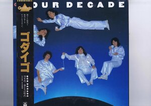 盤質良好 国内盤 LP Godiego / Our Decade / ゴダイゴ 僕たちの世代 帯付 インサート付 YX-5010-AX