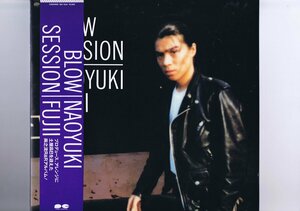 盤質新品同様 国内盤 LP Naoyuki Fujii / Blow Session / 藤井尚之 土屋昌巳 ブロウ・セッション 帯付 インサート付 C28A0685