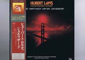 盤質新品同様 Hubert Laws The San Francisco Concert ヒューバート・ロウズ シェエラザード サンフランシスコ 帯付 GP 3101