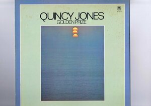 盤質良好 国内盤 LP Quincy Jones / Golden Prize / クインシー・ジョーンズ インサート付き GP-217