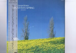 新品同様 LP George Winston Winter Into Spring ジョージ・ウィンストン ウィンター・イン・トゥ・スプリング 帯 インサート付 WHP-28011