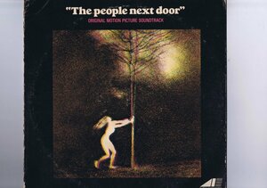 US盤 LP The People Next Door : Original Motion Picture Soundtrack / The Glass Bottle Bead Game Don Sebesky Gary Criss AVE 0-11002