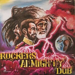 ROCKERS ALMIGHTY DUB LPレコード joe gibb ROCKER'S clock tower