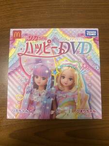 リカちゃんマクドナルド ハッピーDVD ひまりちゃん