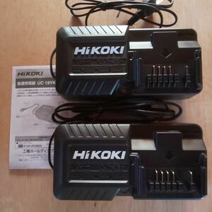 ◆新品◆UC18YKSL バッテリ充電器 HIKOKI ハイコーキ BSL1820M 等の充電器 14.4V-18V 充電器 2台