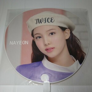 【TWICE】　うちわ　サイズ：約２９５mmｘ４３０mm　NAYEON　管理No.E-004