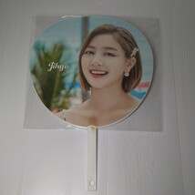 【TWICE】　うちわ　サイズ：約２９５mmｘ４３０mm　JIHYO　管理No.E-075_画像2