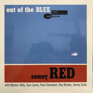 美品 即決 LP Sonny Red / Out Of The Blue / 2021年 US重量再発盤 ゲートフォールド・ジャケット仕様