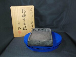 特選品　YL-73　古硯　端渓龍猿争珠硯　相浦紫端　識箱　文房四宝　書道用品　文玩