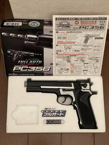 東京マルイ　S&W　PC356　Smith＆Wesson　電動ブローバック　フルオート　10歳以上　修理品　動作確認済み　ジャンク品