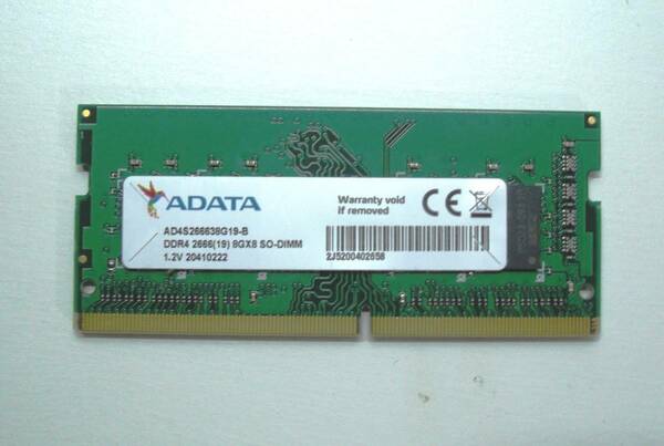 【即決・送料無料】ADATA DDR4 ８GB AD4S266638G19-B DDR4 2666(19)8GX8 260Pin SDRAM SO-DIMM ノート用 メモリ