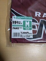 楽天イーグルス　グッズ　まとめて　東北楽天ゴールデンイーグルス　ハイクオリティユニフォーム　Mサイズ　オリジナルリュック 応援バット_画像4