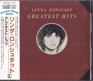 リンダ・ロンシュタット / LINDA RONSTADT / グレイテスト・ヒッツ /中古CD!!67935/C