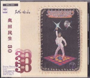 奥田民生 / 30 /中古CD!!67926/C