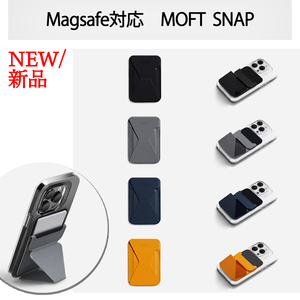 □ MOFT SNAP ON MAGSAFE mag モフト スマホスタンド