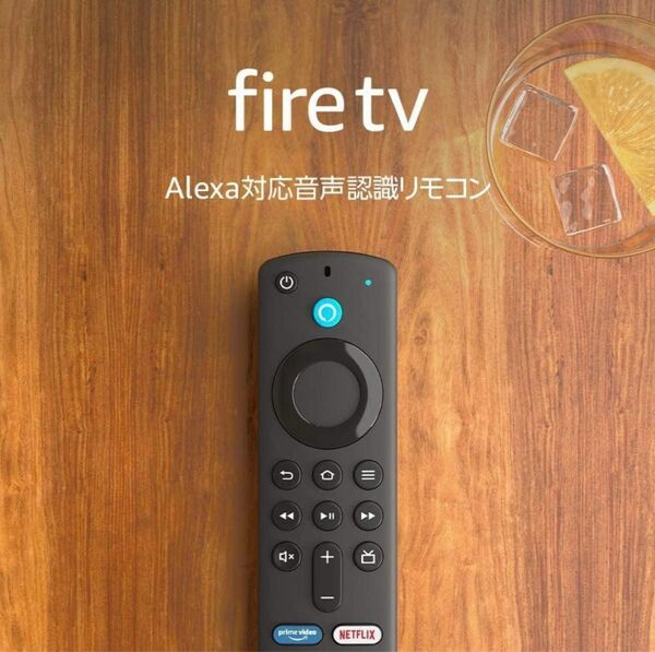 Fire TV Stick リモコンのみ