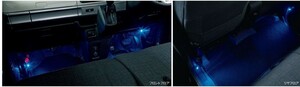 スペーシア/カスタム/ギア MK53S：純正 フロアイルミネーション/ブルーLED（フロント・リア）(廃盤 残り在庫わずか)