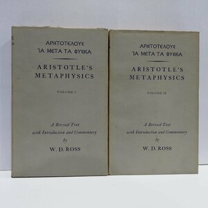 【洋書】【全2巻セット】Aristotle’s Metaphysics 　アリストテレスの形而上学　ギリシャ語/英語解説/哲学【ac04j】