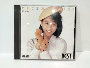 【CD】HORI CHIEMI/堀ちえみ　BEST/ベスト【ac03j】