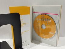 すぐに使える日常表現2900　ポルトガル語会話フレーズブック　CD3枚付き未開封　明日香出版社【ac04j】_画像5