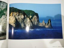 外房の海辺　感動の南房総自然紀行　緑川隆　写真集【ac02l】_画像5