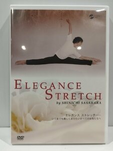 【DVD】エレガンス　ストレッチ　いつまでも美しくありたいすべての女性たちへ　ELEGANCE STRETCH　笹原進一　監修・出演【ac04j】