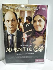 【DVD】AU BOUT DU CONTE　輸入盤DVD/フランス映画/フランス語/【ac03k】