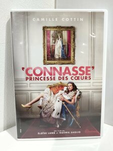 【DVD】CONNASSE PRINCESSE DES COEURS　輸入盤DVD/フランス映画/フランス語/【ac03k】