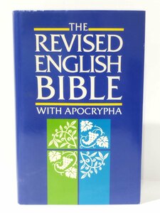 THE REVISED ENGLISH BIBLE WITH APOCRYPHA/外典付き改訂英語聖書　洋書/キリスト教【ac03k】