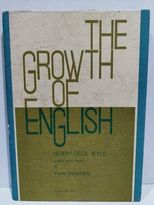 詳注ワイルド英語史 ザ・グロウス・オブ・イングリッシュ　中島邦男　南雲堂【ac04k】