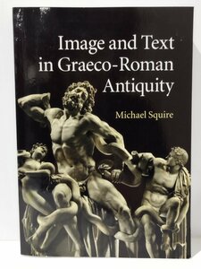 Image and Text in Graeco-Roman Antiquity/古代ギリシャ・ローマ時代の美術と文章　洋書/英語/彫刻/絵画/歴史【ac01l】