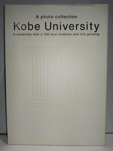 A photo collection Kobe University 神戸大学100周年記念 写真集4冊セット 全48枚 2002年発行【ac04l】