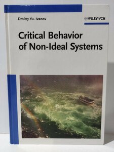 Critical Behavior of Non-ldeal Systems/非理想系の臨界挙動　洋書/英語/物理学/臨海現象/熱力学【ac04k】