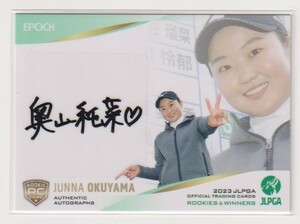 2023 JLPGA 女子ゴルフ Rookies & Winners 奥山純菜 RC 直筆サインカード #033/137