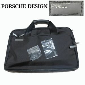 PORSCHE DESIGN ポルシェデザイン P'2000 ブリーフケース ビジネスバッグ ハンドバッグ 2WAY A4 PC収納 ダイヤルロック 替え取手付き