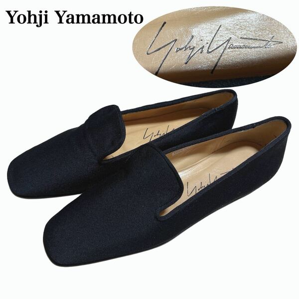 状態良 フランス製 Yohji Yamamoto ヨウジヤマモト スリッポン ローファー シューズ パンプス フラットシューズ 靴 36 レディース